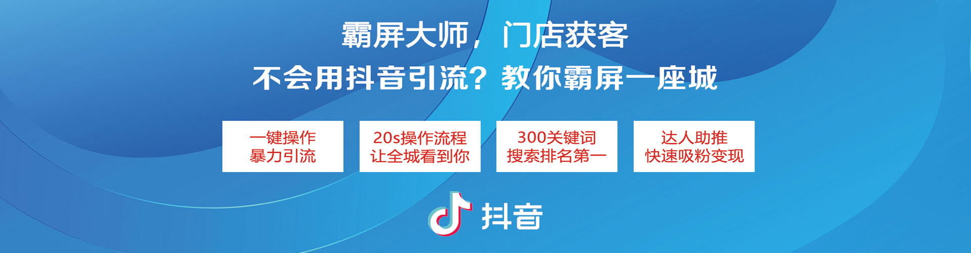 崆峒信息流竞价